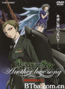 最终兵器少女AnotherlovesongMISSION:2/Saikano: Another love song MISSION:2/She/ the Ultimate Weapon: Another love song MISSION:2-720p|1080p高清bt种子下载