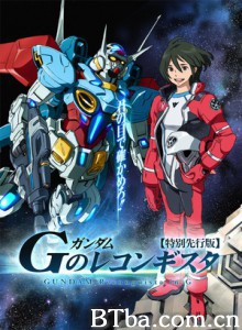 高达G之复国运动/敢达 Reconguista in G/高达 Reconguista in G-720p|1080p高清bt种子下载