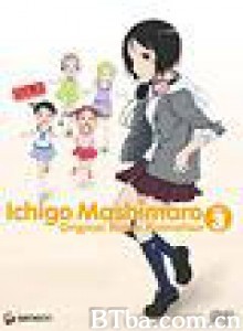 草莓棉花糖OVA3卷/Ichigo Mashimaru OVA 3-720p|1080p高清bt种子下载