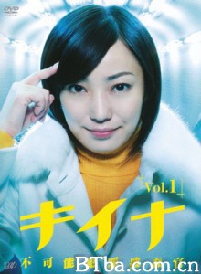 神探奇奈/奇异搜查事件簿/女警奇案不思议(港)-720p|1080p高清bt种子下载