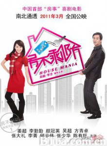 房不剩防 房不剩防-720p|1080p高清bt种子下载