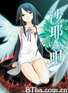 沙耶之歌-720p|1080p高清bt种子下载