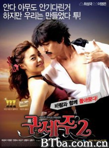 救世主2：出租车司机/救世主2/Guseju2-720p|1080p高清bt种子下载