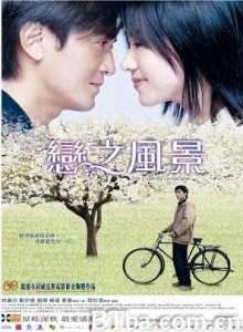 恋之风景/The Floating Landscape-720p|1080p高清bt种子下载