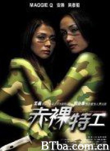 赤裸特工/Naked Weapon 赤裸特工/Naked Weapon-720p|1080p高清bt种子下载