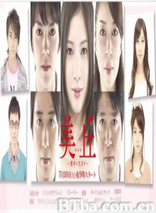 美丘：你在此的每天/美丘/Mioka-720p|1080p高清bt种子下载