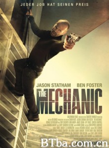 机械师/极速秒杀(台)/新龙虎铁金刚/The Mechanic-720p|1080p高清bt种子下载