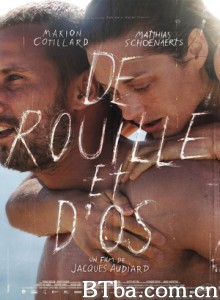 锈与骨/烈爱重生(台)/Rust & Bone 锈与骨/烈爱重生(台)/Rust & Bone-720p|1080p高清bt种子下载