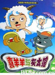喜羊羊与灰太狼-720p|1080p高清bt种子下载