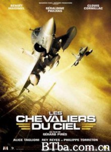 空中杀阵/空中决战/捍卫天骑-720p|1080p高清bt种子下载