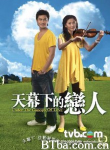 天幕下的恋人/Under The Canopy of Love-720p|1080p高清bt种子下载