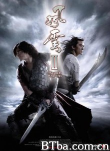 风云2/风云之皇者降临/The Storm Warriors-720p|1080p高清bt种子下载