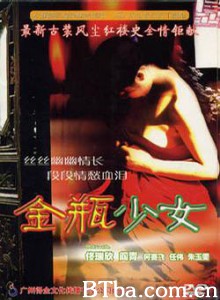 珍珠衫-720p|1080p高清bt种子下载