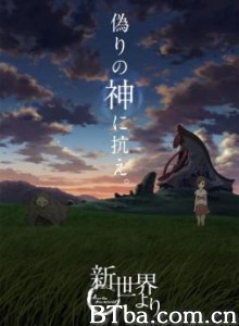 来自新世界/自新世界-720p|1080p高清bt种子下载