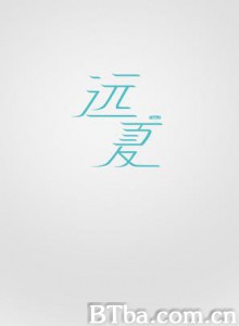 远夏/远夏 fable-720p|1080p高清bt种子下载