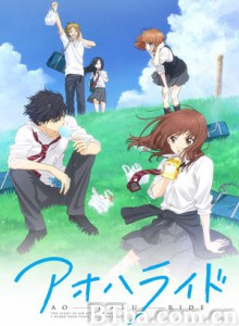 青春之旅/闪烁的青春/Ao Haru Ride 青春之旅/闪烁的青春/Ao Haru Ride-720p|1080p高清bt种子下载