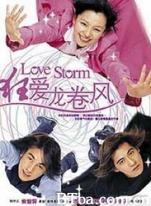 狂爱龙卷风/LOVE STORM-720p|1080p高清bt种子下载