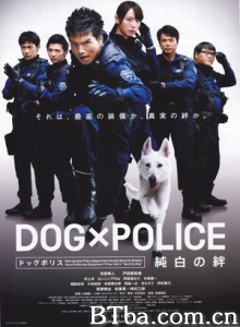 狗与警察/纯白警犬/Dog × Police: The K-9 Force-720p|1080p高清bt种子下载