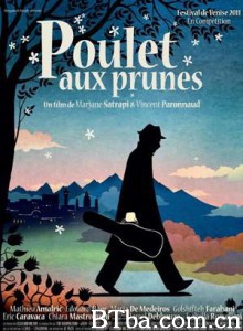 梅子鸡之味/依恋，在生命最后八天(台)/依恋在生命最后8天(港)-720p|1080p高清bt种子下载