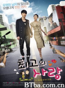 最佳爱情/最高爱情/Top Love-720p|1080p高清bt种子下载