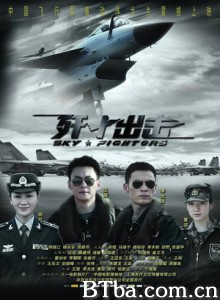 歼十出击/Sky Fighters-720p|1080p高清bt种子下载