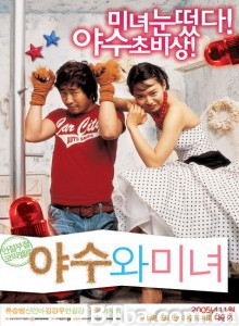 美女与野兽/The Beast And The Beauty-720p|1080p高清bt种子下载
