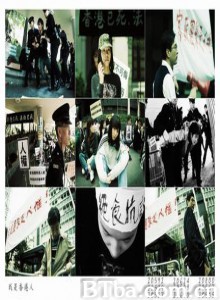 我是香港人 我是香港人-720p|1080p高清bt种子下载