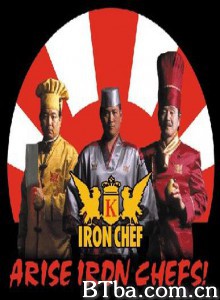 料理铁人/厨神/料理之铁人 料理铁人/厨神/料理之铁人-720p|1080p高清bt种子下载