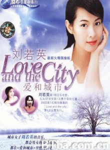 爱和城市/Love and the City-720p|1080p高清bt种子下载