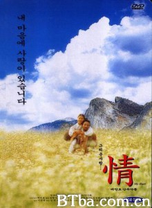 情/外出女-720p|1080p高清bt种子下载