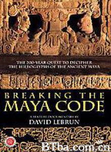 破解玛雅密码/Breaking the Maya Code 破解玛雅密码/Breaking the Maya Code-720p|1080p高清bt种子下载
