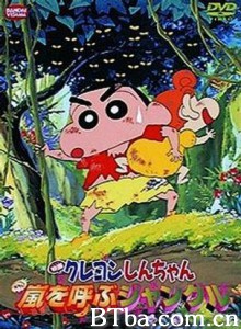 蜡笔小新森林里的暴风雨 蜡笔小新森林里的暴风雨-720p|1080p高清bt种子下载