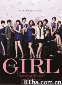 女孩/败犬复活大作战(台)/Girl-720p|1080p高清bt种子下载