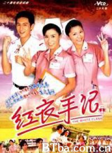 红衣手记 红衣手记-720p|1080p高清bt种子下载