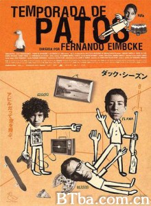 半熟少年/疯狂周末/鸭子季节 半熟少年/疯狂周末/鸭子季节-720p|1080p高清bt种子下载