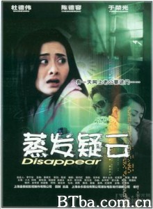 蒸发疑云-720p|1080p高清bt种子下载