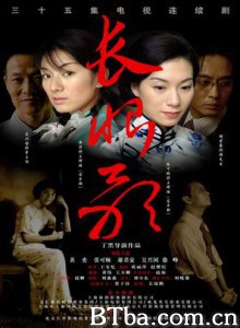 长恨歌-720p|1080p高清bt种子下载
