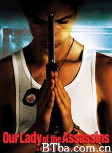 杀手的童贞/爱在此生终结时/Our Lady Of The Assassins-720p|1080p高清bt种子下载