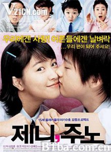 珍妮和朱诺/新娘15岁/未成年父母-720p|1080p高清bt种子下载