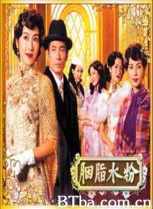 胭脂水粉/The Charm Beneath-720p|1080p高清bt种子下载