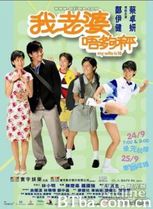 我老婆未满十八岁/我老婆未满18岁/My Wife Is 18 我老婆未满十八岁/我老婆未满18岁/My Wife Is 18-720p|1080p高清bt种子下载
