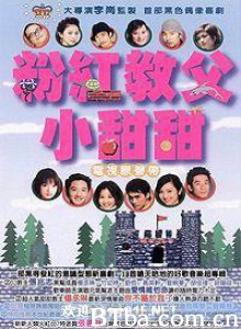 粉红教父小甜甜-720p|1080p高清bt种子下载