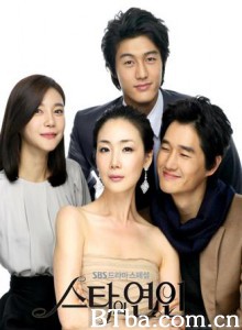 明星的恋人-720p|1080p高清bt种子下载
