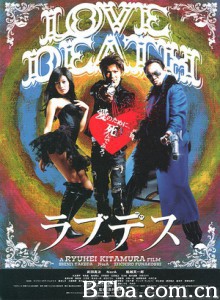 爱与死亡/LoveDeath-720p|1080p高清bt种子下载