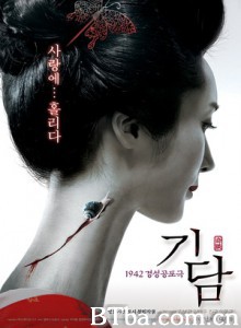 奇谈/冥婚淒谈/Epitaph-720p|1080p高清bt种子下载