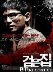黑色之家/黑屋吊影-720p|1080p高清bt种子下载