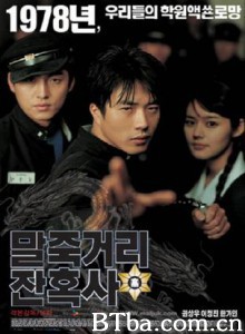 马粥街残酷史/1978年高校往事/Maljukgeori janhoksa-720p|1080p高清bt种子下载