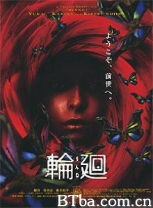 轮回/Reincarnation-720p|1080p高清bt种子下载