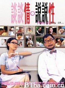 谈谈情说说性/Feel It Say It/談談情 說說性-720p|1080p高清bt种子下载