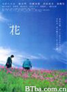 花-720p|1080p高清bt种子下载